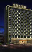 Туры в отель Zhong Rui Hotel
