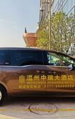 Туры в отель Zhong Rui Hotel