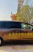 Туры в отель Zhong Rui Hotel
