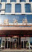 Туры в отель Zhong Rui Hotel