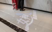 Туры в отель Accompanying Hotel·Selection (Shanghai No.9 People's Hospital World Expo Museum Subway Station)