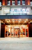 Туры в отель James Joyce Coffetel(Qingdao Jiaodong International Airport Jiaodong Metro Station)