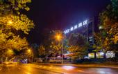 Туры в отель Xana Hotelle(Dalian Polytechnic University Branch)