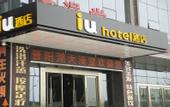 Туры в отель Yuehu Hotel (Taiyuan Red Lantern Stadium Branch)