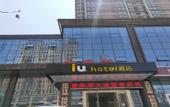 Туры в отель Yuehu Hotel (Taiyuan Red Lantern Stadium Branch)