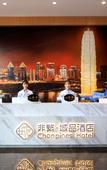 Туры в отель Extraordinary City Hotel (Zhengzhou Mazhai Industrial Park)