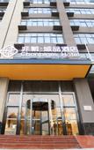 Туры в отель Extraordinary City Hotel (Zhengzhou Mazhai Industrial Park)