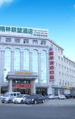 Туры в отель GreenTree Alliance (Xilinhot Beizimiao Street)