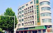Туры в отель GreenTree Inn (Xuzhou Benteng Avenue Red Star Macallane Express Hotel)