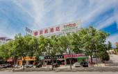 Туры в отель Shell Hotel (Chaoyang shoe city store, Chaoyang Street, Taiyuan)