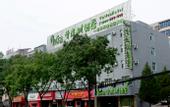 Туры в отель Shell Hotel (Chaoyang shoe city store, Chaoyang Street, Taiyuan)