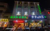Туры в отель GreenTree Alliance Hotel (Sanya Yalong Bay Scenic Area)