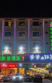 Туры в отель GreenTree Alliance Hotel (Sanya Yalong Bay Scenic Area)