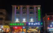 Туры в отель GreenTree Alliance Hotel (Sanya Yalong Bay Scenic Area)