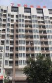 Туры в отель 7 Days Premium (Shenzhen Songgang Yanchuan)