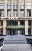 Туры в отель Mercure Hotel(Harbin Songbei)