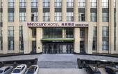 Туры в отель Mercure Hotel(Harbin Songbei)