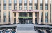 Туры в отель Mercure Hotel(Harbin Songbei)