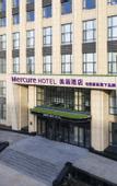Туры в отель Mercure Hotel(Harbin Songbei)