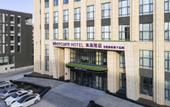 Туры в отель Mercure Hotel(Harbin Songbei)
