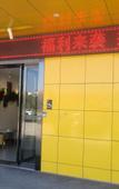 Туры в отель 7Days Inn Chain Hotel (Xinyang Shangcheng Passenger North Station)