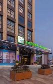 Туры в отель Holiday Inn Express Xichang City Center by IHG