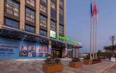 Туры в отель Holiday Inn Express Xichang City Center by IHG