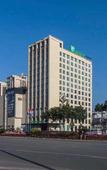 Туры в отель Holiday Inn Express Xichang City Center by IHG