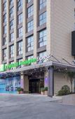 Туры в отель Holiday Inn Express Xichang City Center by IHG