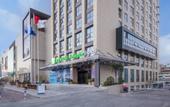 Туры в отель Holiday Inn Express Xichang City Center by IHG