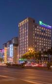 Туры в отель Holiday Inn Express Xichang City Center by IHG