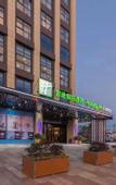 Туры в отель Holiday Inn Express Xichang City Center by IHG