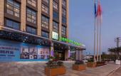 Туры в отель Holiday Inn Express Xichang City Center by IHG