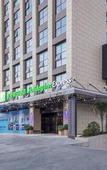Туры в отель Holiday Inn Express Xichang City Center by IHG