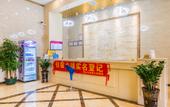 Туры в отель Foshan Huangjia Hotel (Foshan Lishui Jiazhou Square Store)