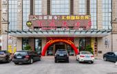 Туры в отель Foshan Huangjia Hotel (Foshan Lishui Jiazhou Square Store)