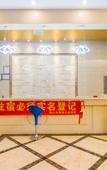 Туры в отель Foshan Huangjia Hotel (Foshan Lishui Jiazhou Square Store)