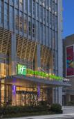 Туры в отель Holiday Inn Express LIYANG HUAFU by IHG