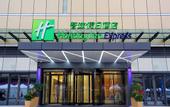Туры в отель Holiday Inn Express CHENGDU NORTH RAILWAY STATION by IHG