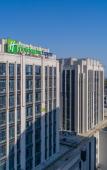 Туры в отель Holiday Inn Express Haining City Center