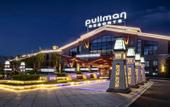 Туры в отель Pullman Changbaishan Resort