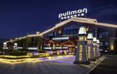 Туры в отель Pullman Changbaishan Resort
