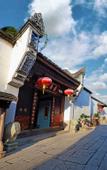 Туры в отель Sanfang Qixiang Shuxiang Wenru Hotel