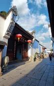 Туры в отель Sanfang Qixiang Shuxiang Wenru Hotel