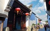 Туры в отель Sanfang Qixiang Shuxiang Wenru Hotel