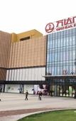Туры в отель Lavande Hotel (Fuzhou Wanda)