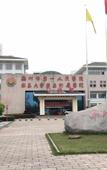 Туры в отель Lavande Hotel (Fuzhou Wanda)