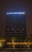 Туры в отель Lavande Hotel (Nanchang West Railway Station Guobo Metro Station)