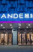 Туры в отель Lavande Hotel  (Qingshanhu Hi-tech Torch Square Subway Station Store, Nanchang)