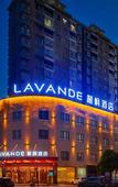 Туры в отель Lavande Hotel (Nanchang Liantang Xiaolan Industrial Park)